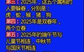农历6月6日是何节日 农历6月6是否为仙家重要日子
