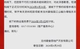 2025年4月交房好日子全集合│精选黄道吉日期│收楼仪式避忌指南