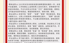 1972年属鼠人2025年运势及未来二十年运程