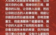 未来十年无大运如何解读大运差十年都差吗