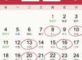 2025年5月开张大吉日 2025年开业好日子