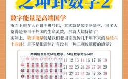 测手机号吉凶 免费手机号吉凶查询表