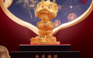 属龙45岁佩戴什么吉祥物属龙人44岁的爱情