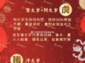 属蛇2025年破土吉日查询 破太岁属蛇2025年化解方法
