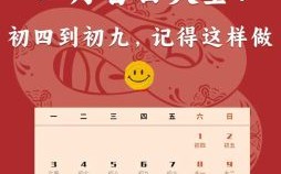 2025年五月二十日吉日查询 2025年五月二十日是吉日吗