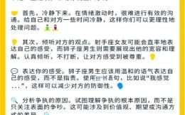 狮子座和处女座日期解析狮子座为何偏爱射手座