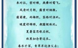 齐衡名字的意思 齐衡名字的寓意说明