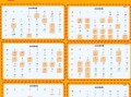 2025年7月26日适宜剖腹产吗 本日哪个时辰吉利