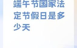 2017年端午节是哪一天