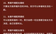 二十六岁属牛的是什么命九七年属牛婚姻早还是晚