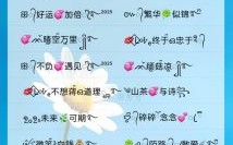 女性微信名字大全