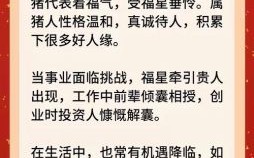 自古英雄天作弄是什么生肖？英雄也有英雄难打一生肖