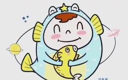 双鱼座本日星座运势2025年8月13日