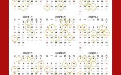 2025黄历全年动土建宅吉日大全丨择日破土开工最佳时间表
