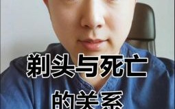 正月剪头死舅舅真有真实案例吗