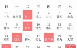 农历2025年10月入宅吉日 2025年10月农历乔迁黄道吉日查询