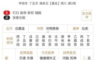 2025年11月祈福黄道吉日精选 2025年11月适合祈福的好日子有哪些