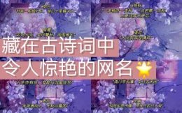 秋月含义 秋月网名含义