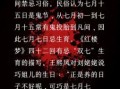 七月初一不能出门的缘由