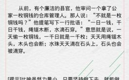 滴水穿石猜一生肖