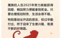 满而不过指何生肖