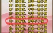 1990年属马五行属什么命 1990年属马7月出生是什么命