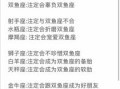 双鱼座无所畏惧什么双鱼座与天秤座合适吗