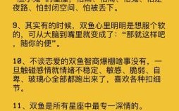 双鱼女白羊男谁拿捏谁白羊座谈着谈着就没了