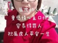 属虎女性的性格与脾气属虎女人的性格缺点