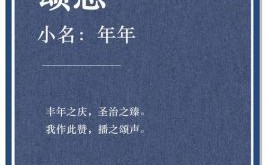 带恩字女孩名好听的有哪些 带恩字女孩名好听