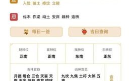 【2025老黄历·择日指南】2025年最佳结婚黄道吉日清单_宜嫁娶收藏版