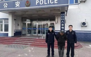 大庆算卦人员遭警方抓获，大庆算卦预测灵验场所