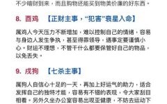 溜之大吉的生肖是什么？溜之大吉猜生肖