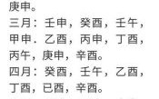 2025年5月安葬吉日 2025年下葬吉日查询