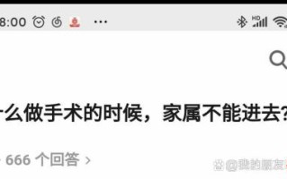 六三为何不宜谈论