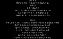 哪些是水象星座