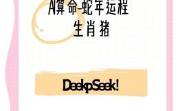 属猪2025年祈福吉日查询 生肖猪2025年祈福黄道吉日