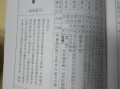 【2025老皇历·六月黄道吉日】宜嫁娶·破土·安宅·开市最全红日子汇总｜择日宝典