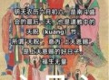 七月六日是何日子 农历七月六号是什么日子