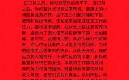 水瓶座今日运势2025年9月22日星座运势第一