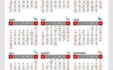 2023全年黄道吉日日历表