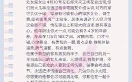 处女座今日运势星座屋2025年五月三日