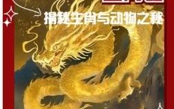 卧薪尝胆指什么生肖