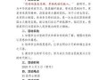 2025年11月新坟挂社吉日查询 2025年12月新坟挂社哪天好