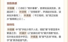 叶姓女孩取名2020简单有寓意 叶姓取名字女孩