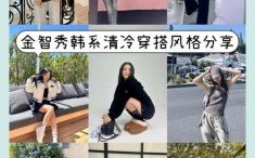 2025年9月22日 金木相生日穿搭：珍珠白配豆绿色显清新