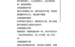 双子座和天秤座相配吗双子座和水瓶座的配对指数