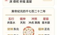 免费推算大运喜忌解析八字与用神喜忌