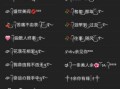 2019新款网名 2019数字网名集合