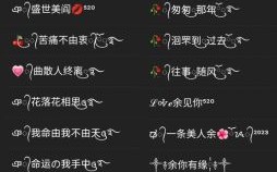 2019新款网名 2019数字网名集合